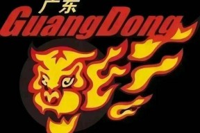 完美体育赛事官方-广东队大比分击败对手，稳步前进强势领跑的简单介绍