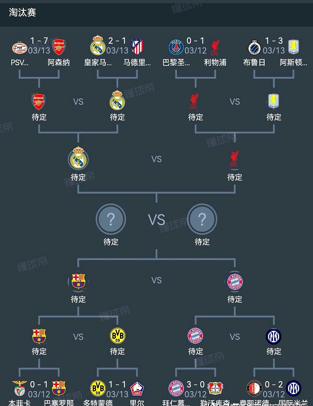 完美体育官网-尤文图斯马德里竞技第二回合 第2张 完美体育官网-尤文图斯马德里竞技第二回合 第2张