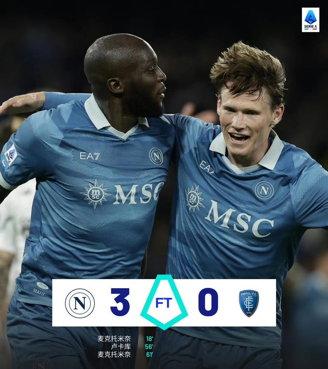 完美体育-包含沙尔克客场逆转胜对手，士气大振取胜后的情绪高涨的词条  第2张