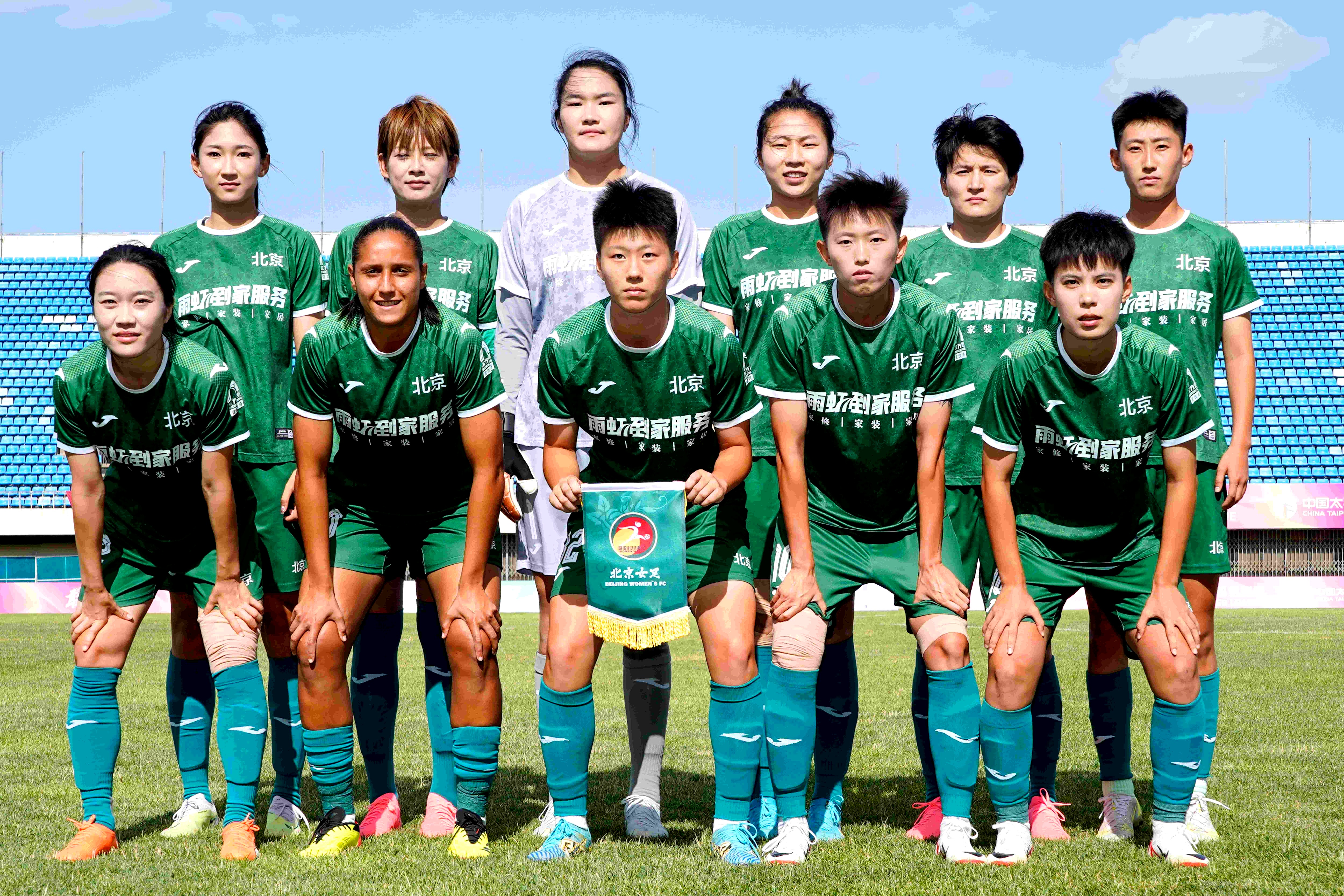 完美体育直播机构-江苏队主场取胜,士气高涨迎接下一场比赛(江苏队在哪里) 第1张 完美体育直播机构-江苏队主场取胜,士气高涨迎接下一场比赛(江苏队在哪里) 第1张